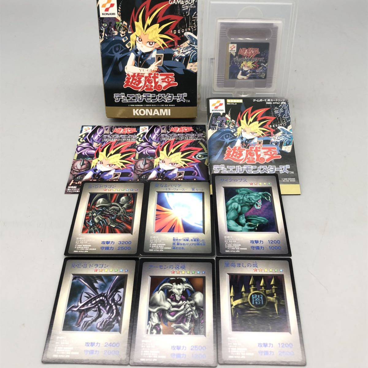 遊戯王 デュエルモンスターズ GAMEBOY シークレット 特典カード R・E・Bドラゴン B・Dドラゴン 聖なるバリアミラーフォース 6枚セット レア