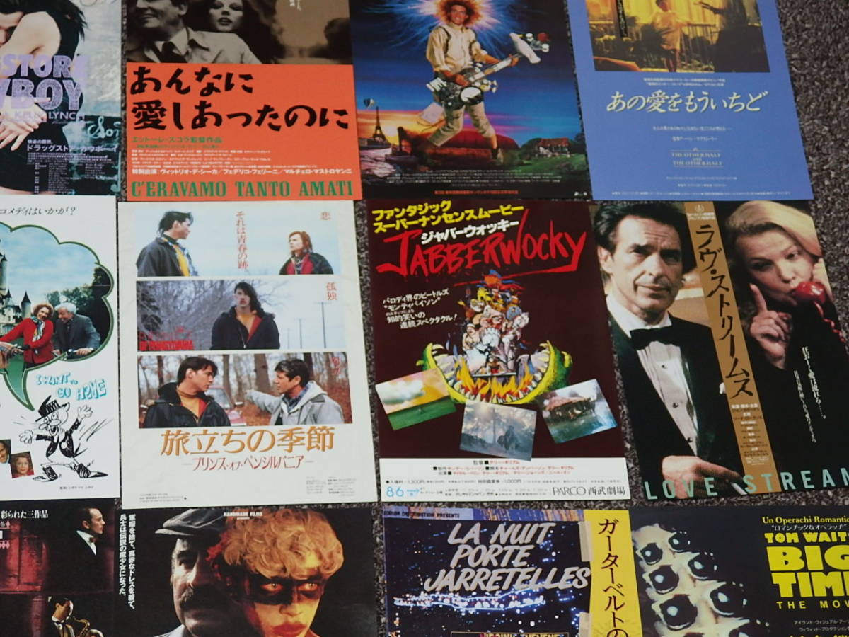 （68）映画チラシ洋画マイナー作品中心まとめて40種セット　その①_画像7