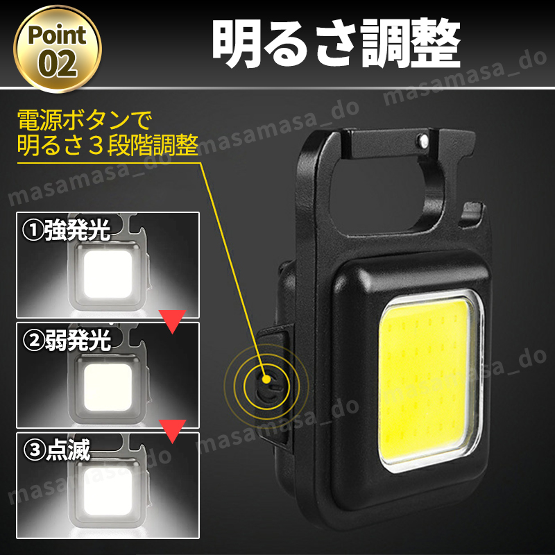 COB LED ライト 投光器 懐中電灯 ランタン USB充電 カラビナ アウトドア キャンプ 釣り 防水 作業灯 照明 コンパクト ミニ マグネット 10個_画像3