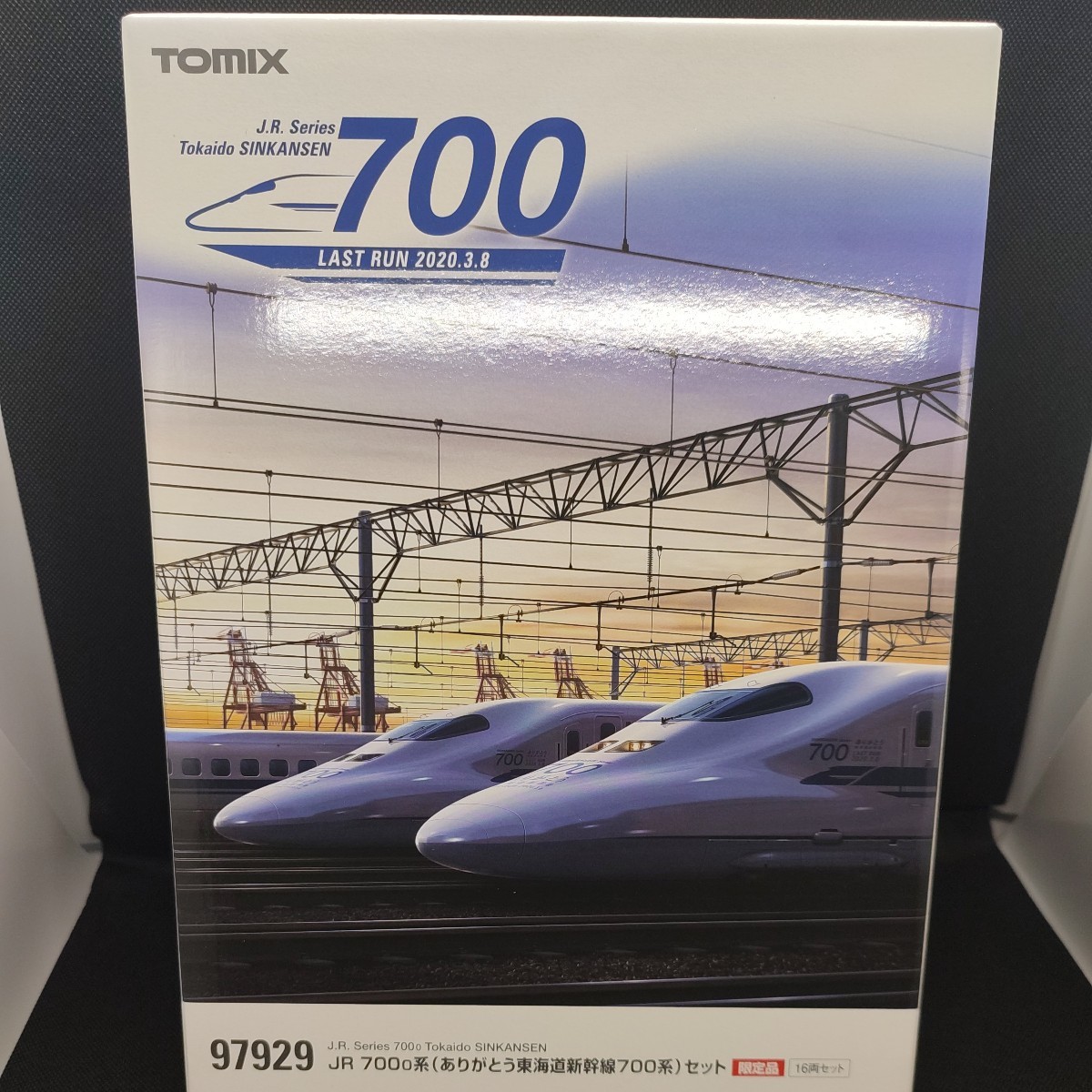 【未使用】TOMIX 97929 JR 700系 700-0系 「ありがとう東海道新幹線700系」16両セット 限定品