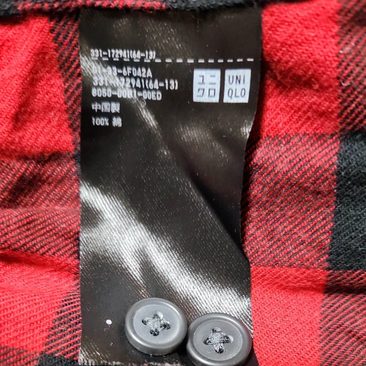ユニクロ UNIQLO ブロックチェック 長袖シャツ サイズM 赤×黒 中古品 331-172941  ネルシャツ