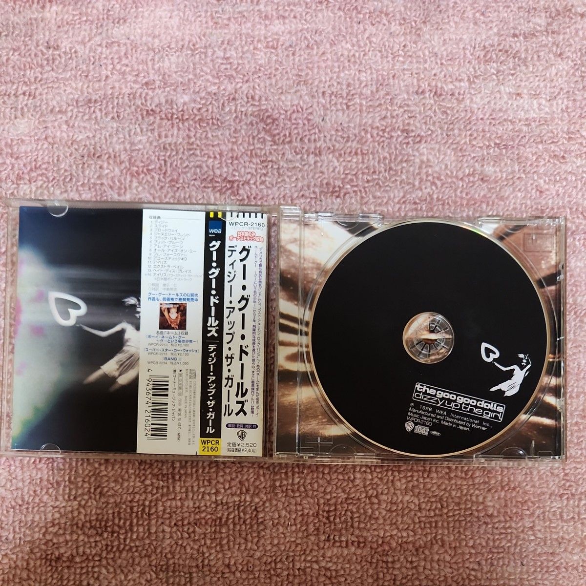 CD グー・グー・ドールズ ディジー・アップ・ザ・ガールズ 中古品 アルバム 日本盤