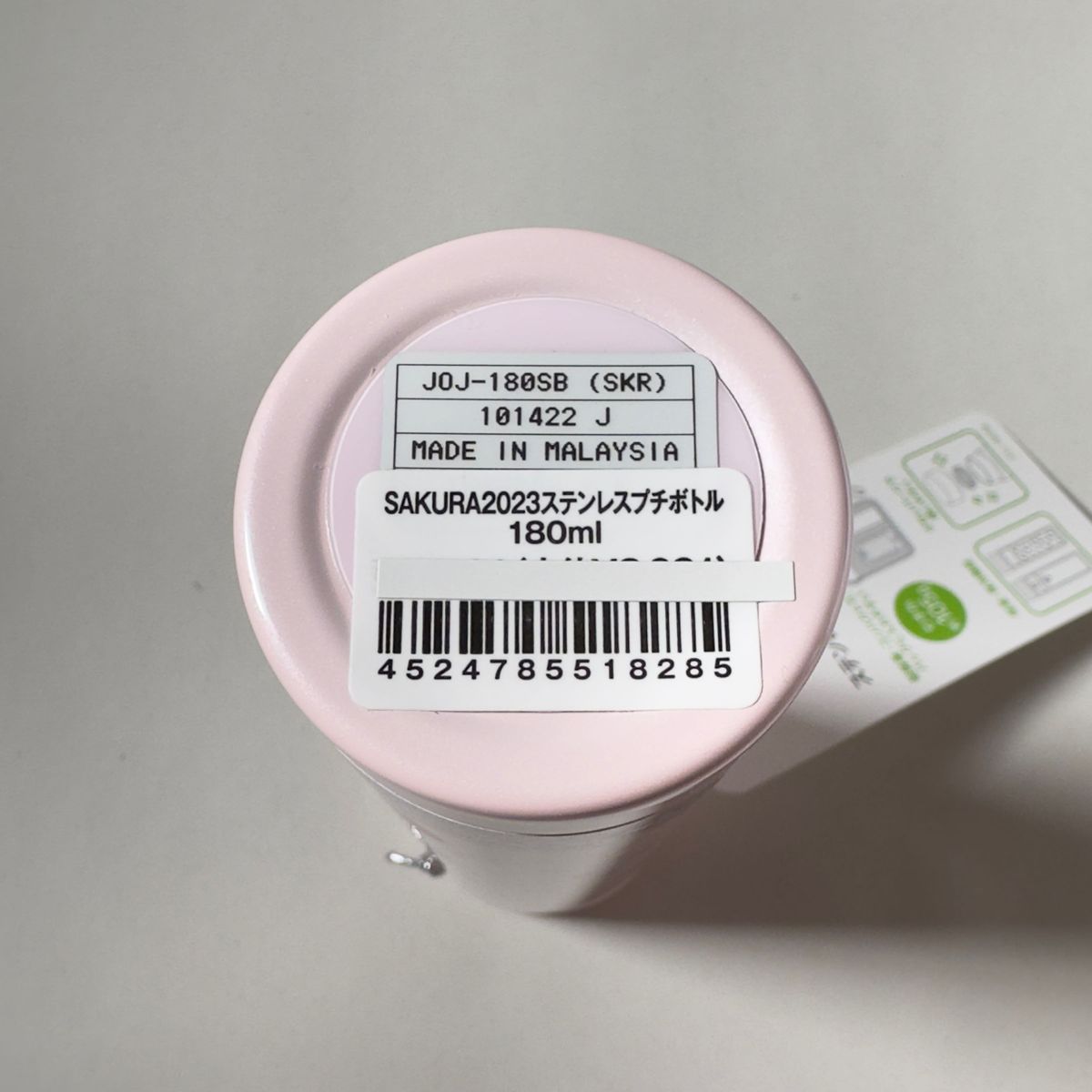 スターバックス 福袋 SAKURA ステンレスプチボトル STARBUCKS スターバックス 福袋 SAKURA ステンレスプチボトル STARBUCKS