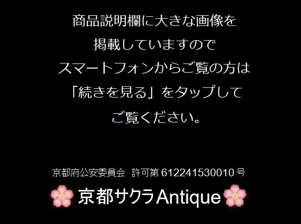 青清銘　尖葉紋白磁尊式瓶　高さ423mm　検）水盤 / いけばな / 華道具 / 池坊 / 草月流 / 小原流 / 未生流 / フラワーアレンジメント_画像2