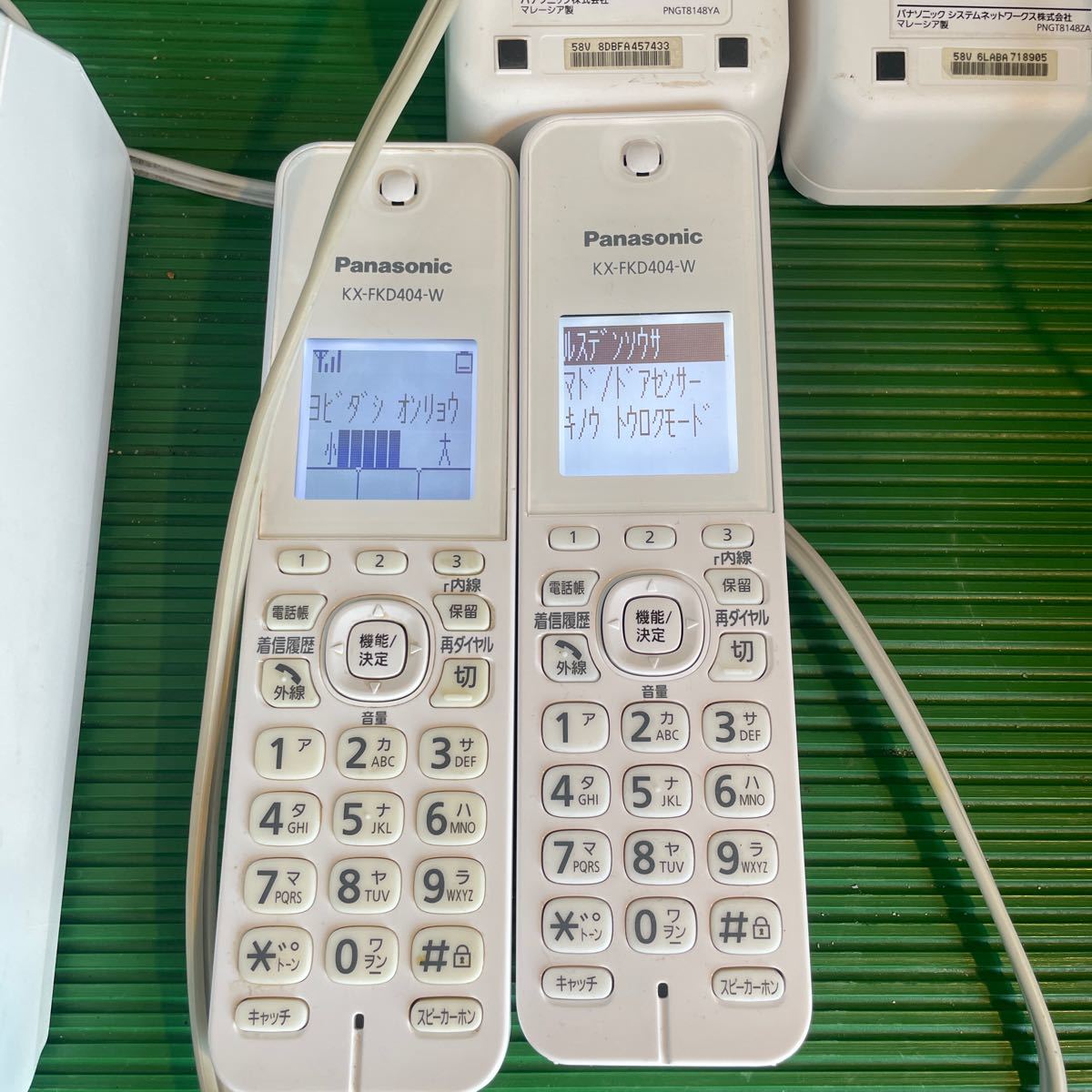 Panasonic FAX電話 子機付きKX-PZ200-W　KX-FKD404-W 通電確認_画像7