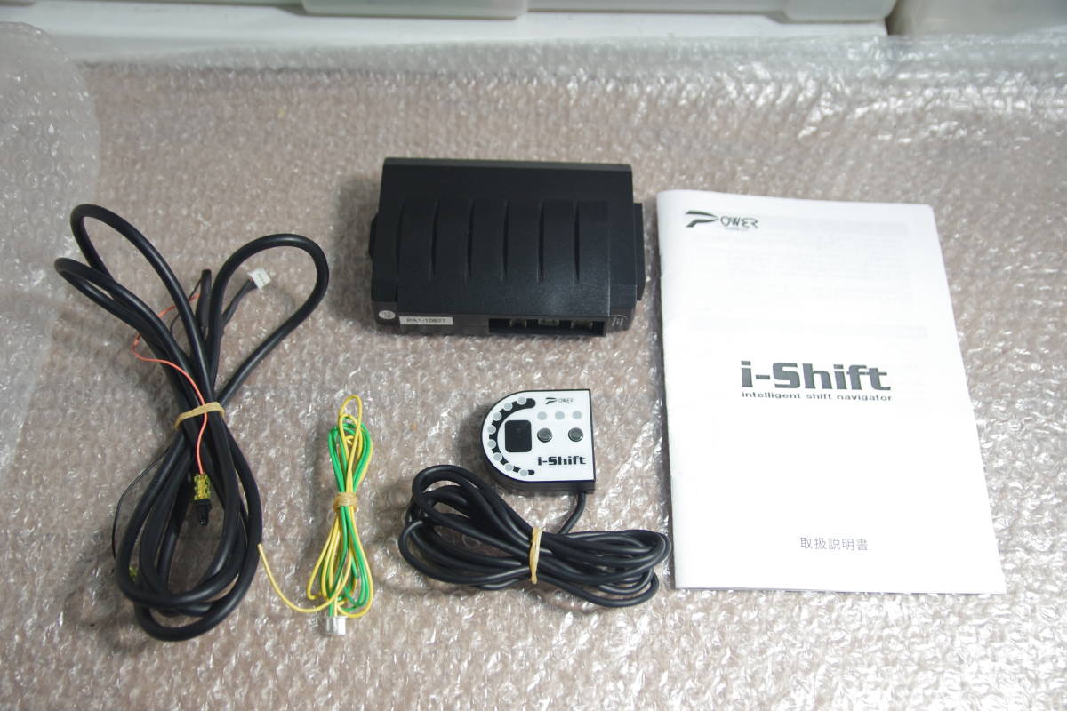パワーエンタープライズ i-Shift シフトインジケーター シフト パワーエンタープライズ i-Shift シフトインジケーター シフト