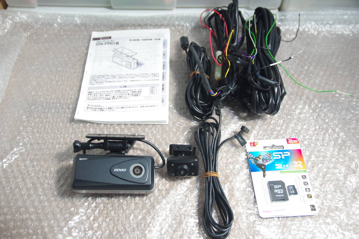 DENSO GPS搭載 ドライブレコーダー DN-PROⅢ 動作確認済み DENSO GPS搭載 ドライブレコーダー DN-PROⅢ 動作確認済み