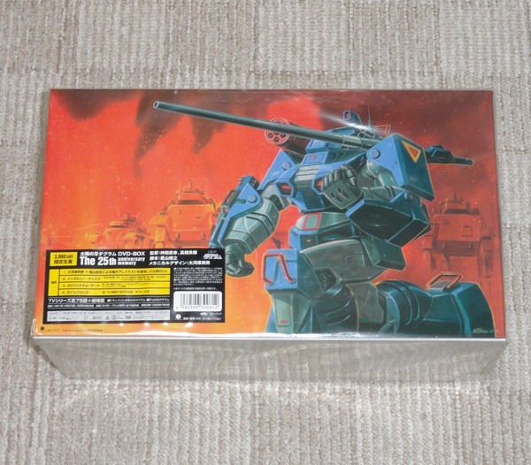 新品 太陽の牙ダグラム DVD-BOX The 25th anniversary memory