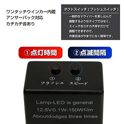 送料込 LED ウインカーリレー 6ピン オデッセイ☆RB1/RB2_画像1