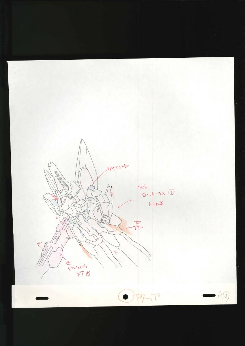 新機動戦記ガンダムW NEW MOBILE REPORT GUNDAM WING　セル画 23　富野由悠季・村瀬修功・大河原邦男_画像3