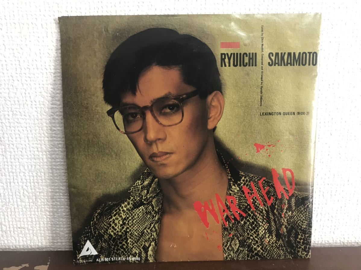 坂本龍一　WAR HEAD RYUICHI SAKAMOTO LEXINGTON QUEEN シングル　レコード　和モノ　YMO パープルクリアカラー盤　_画像1