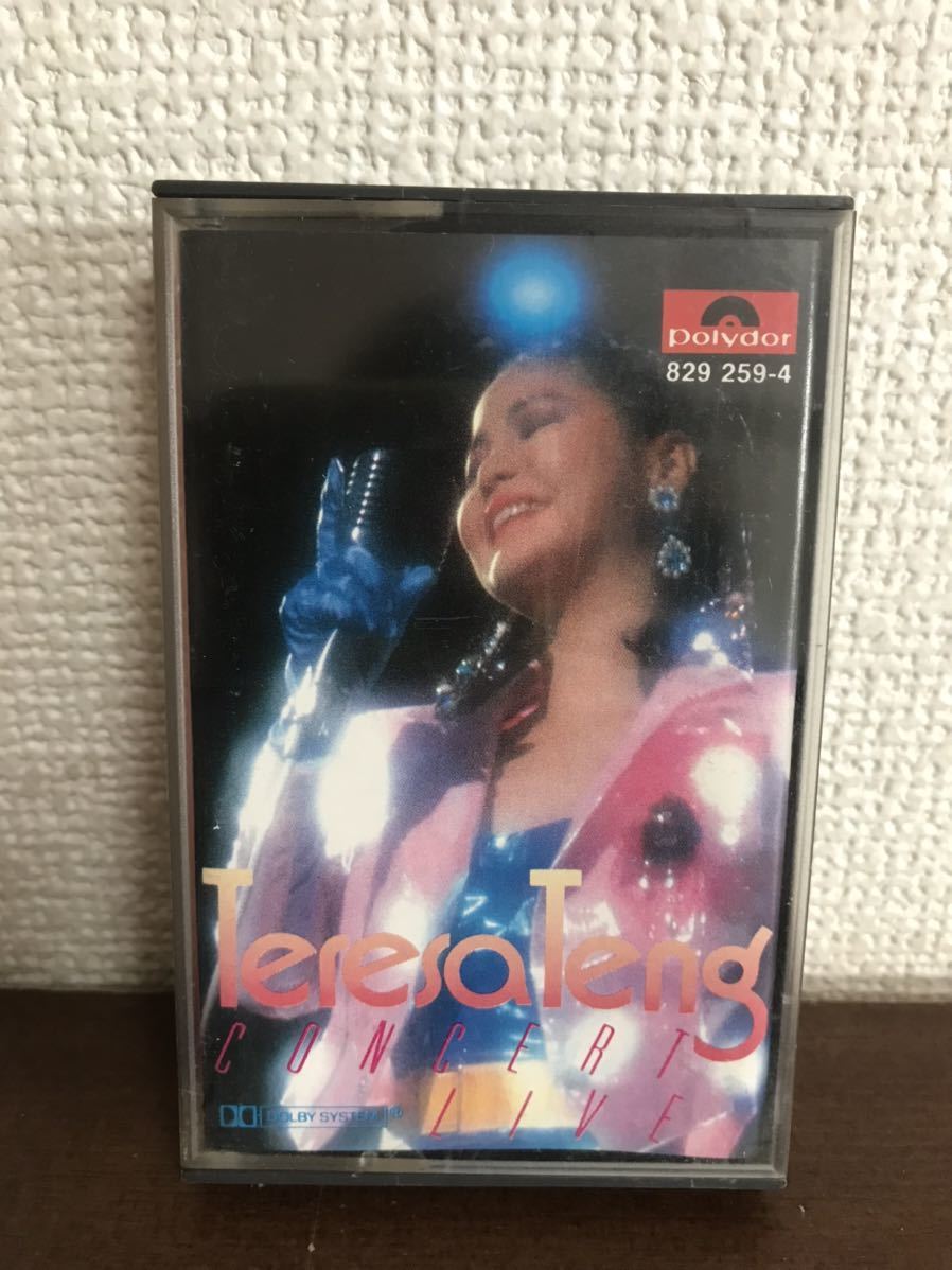 テレサ・テン 鄧麗君 1985 日本NHKホール コンサート TERESA TENG CONCERT LIVE JAPAN カセット cassette tape 日本現塲演唱會 香港版 ASIA_画像1