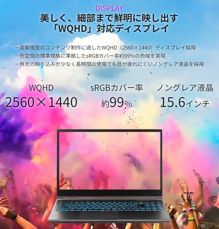 新品未使用　Adobe推奨マシン　クリエイター向けPC　raytrek R5-RL5 windows11 Pro 64ビット Core i7 1TBSSD_画像10