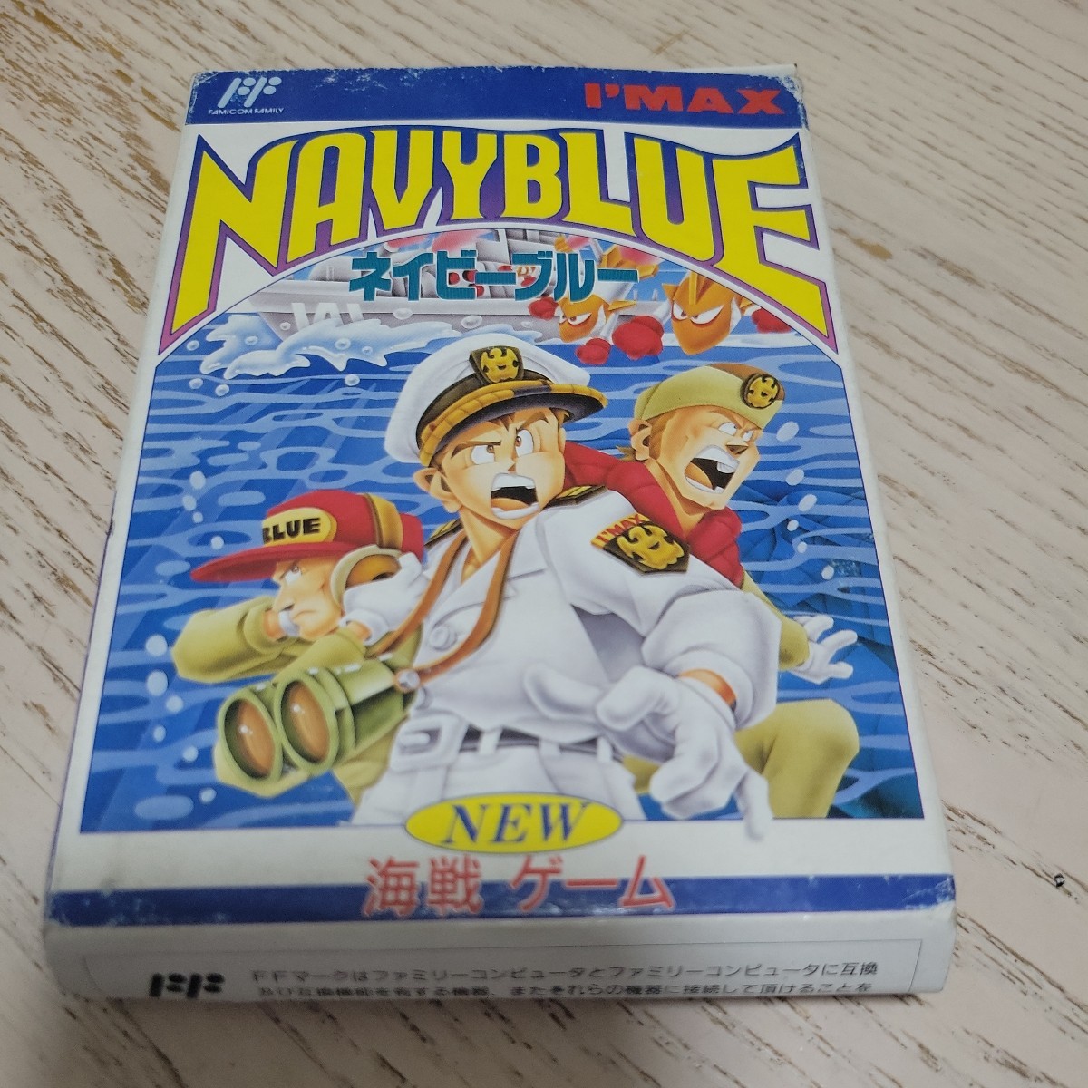 任天堂 ニンテンドー スーパーファミコン カセット NAVY BLUE 海戦ゲーム ネイビーブルー 箱付き _画像1