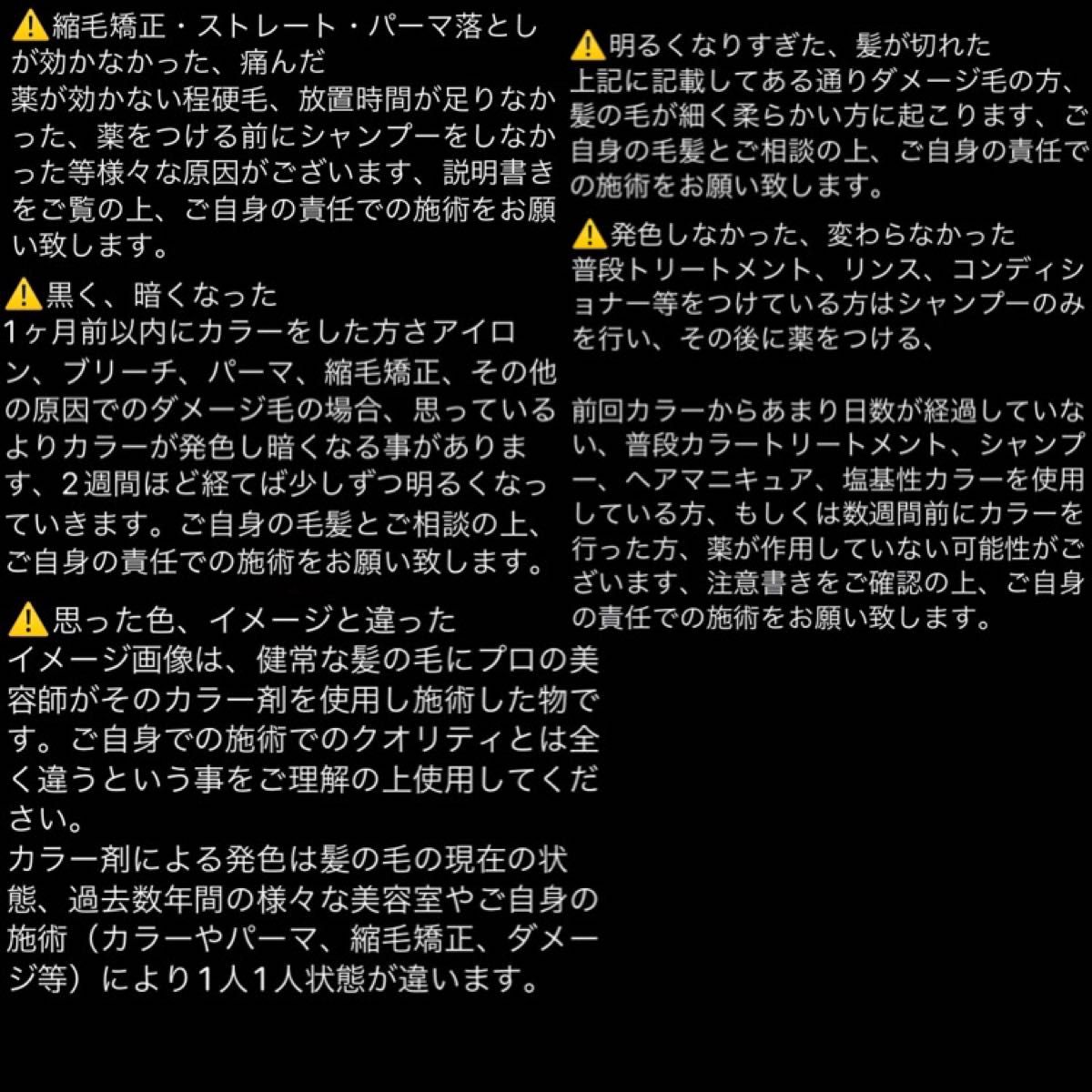 最安値　PBe9 資生堂　美容室の　白髪染め　ショート　メンズ　ヘアカラー　ピンクベージュ　明るめ　8 7 6 トーンあり