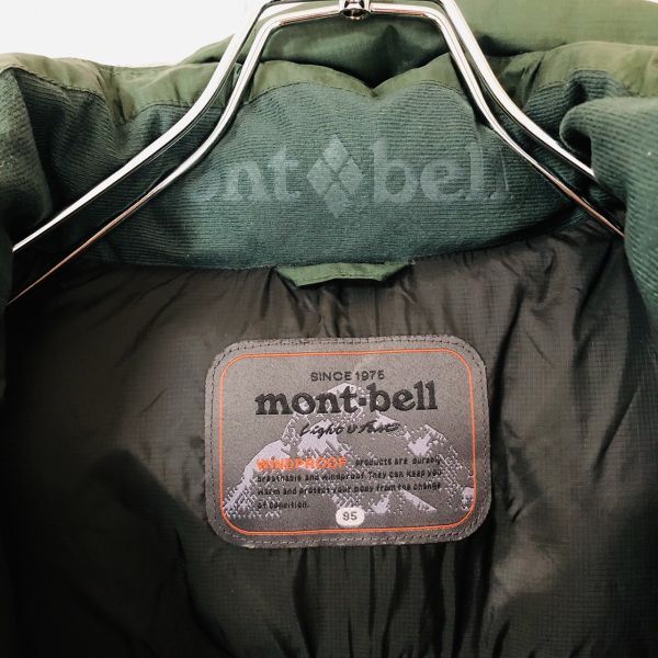 【美品】モンベル　mont-bell　ダウンジャケット　M　グリーン　緑　フード　アウトドア　アウター　ダウンパーカー　メンズ_画像7
