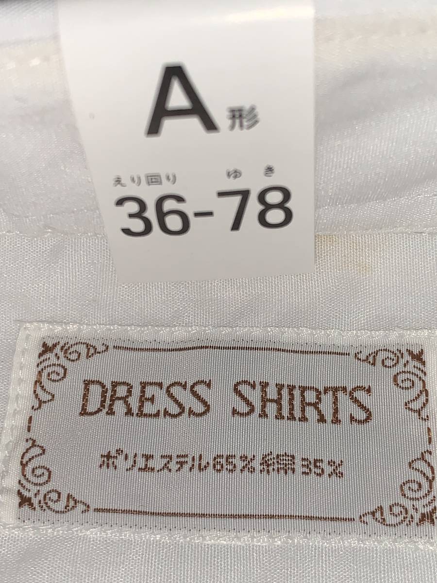 DRESS SHIRTS 長袖 シャツ S 36-78 白 未使用品_画像4