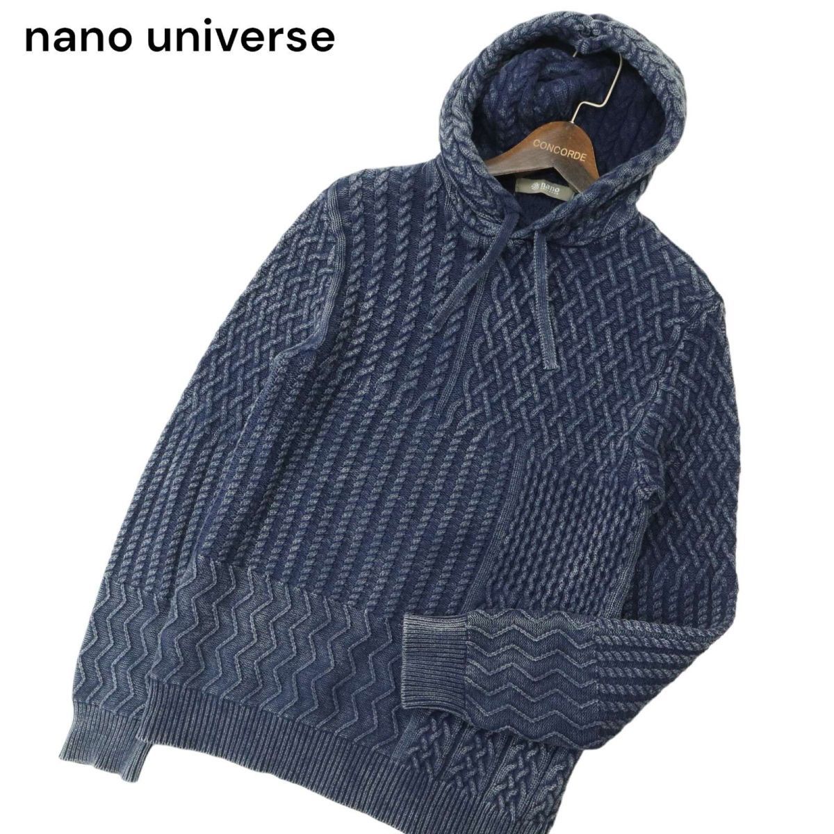 nano universe ナノユニバース 通年 加工 クレイジー切替★ コットン ニット プルオーバー パーカー Sz.S　メンズ ネイビー　A4T00956_1#L_画像1