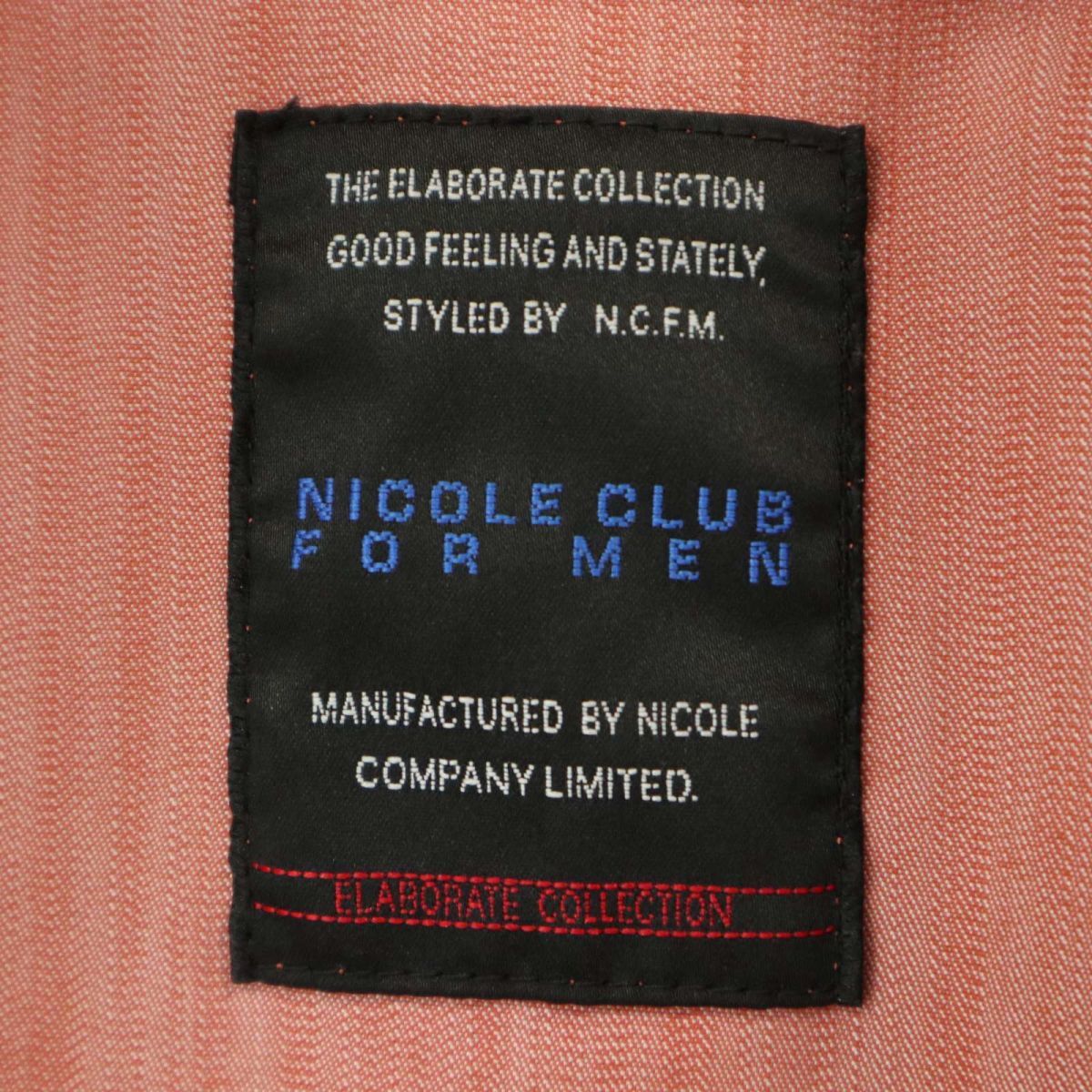 NICOLE CLUB FOR MEN ニコルクラブ フォーメン 通年 フード収納可★ スリム デニム ジャケット Sz.46　メンズ　A4T00939_1#O_画像7