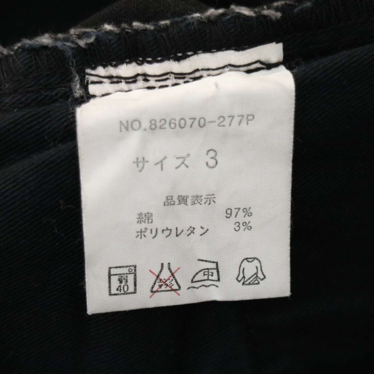 NOID. ノーアイディー 通年 ZIP ストレッチ★ ダメージ加工 スキニー デニム パンツ ジーンズ Sz.3　メンズ　A4B00868_2#R_画像10