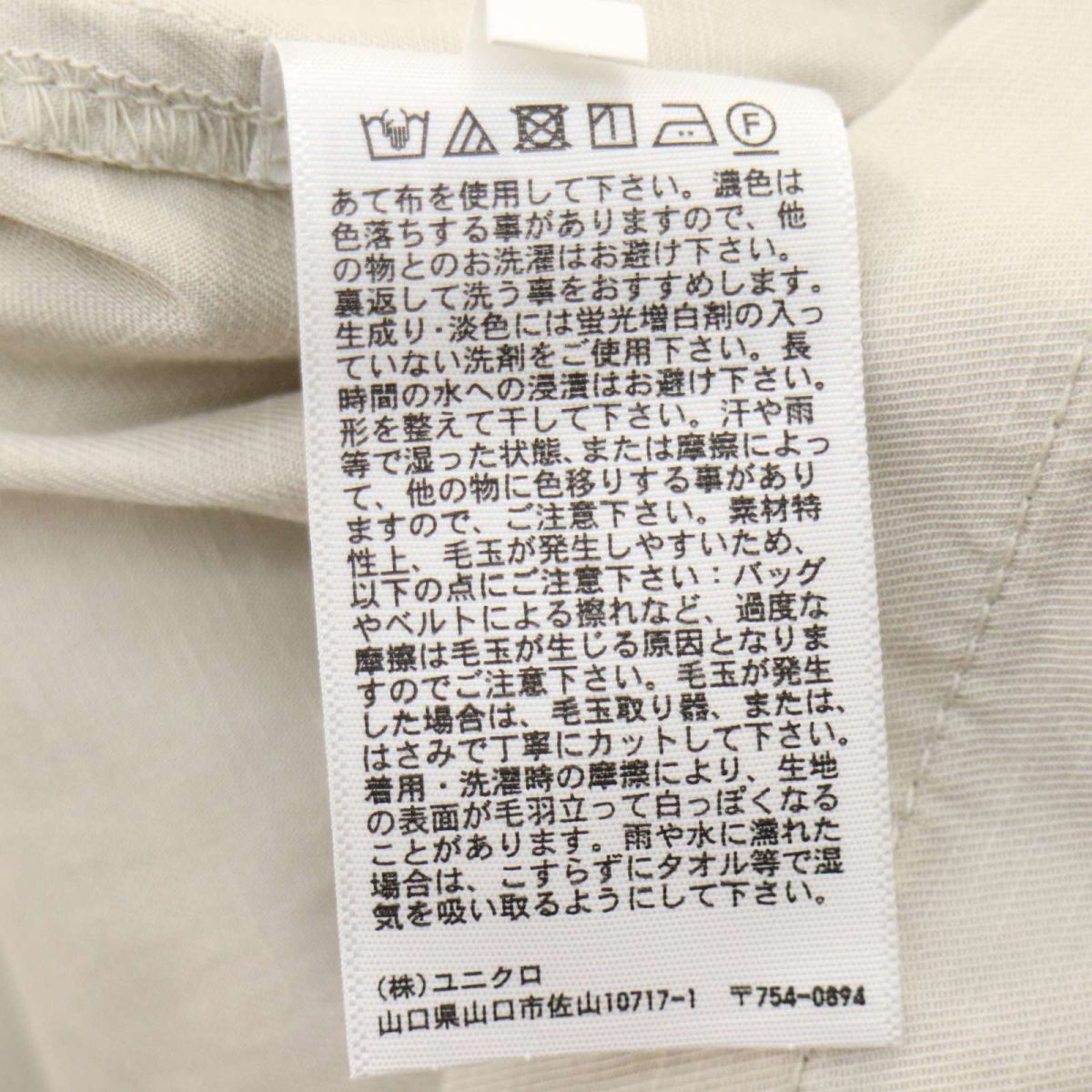 22SS★ UNIQLO U ユニクロ ユー ルメール 春夏 リヨセル＆コットン ストレッチ リブ ブルゾン ジャケット Sz.L　メンズ　A4T01445_2#M_画像7