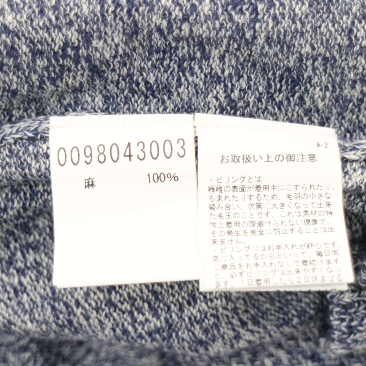 RECENCY OF MINE アバハウス 春夏 麻 フレンチ リネン100%★ ニット ジャケット カーディガン Sz.48　メンズ　A4T01500_2#M_画像6