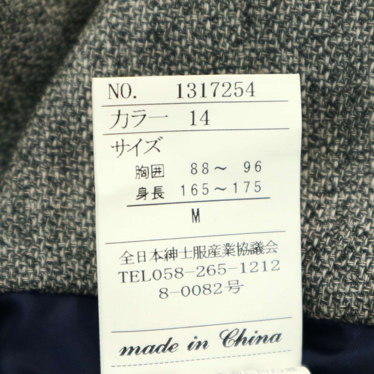 ORIHICA オリヒカ 春夏 麻 リネン混★ 段返り ストレッチ ニット アンコン テーラード ジャケット Sz.M　メンズ グレー　A4T01749_2#M_画像10