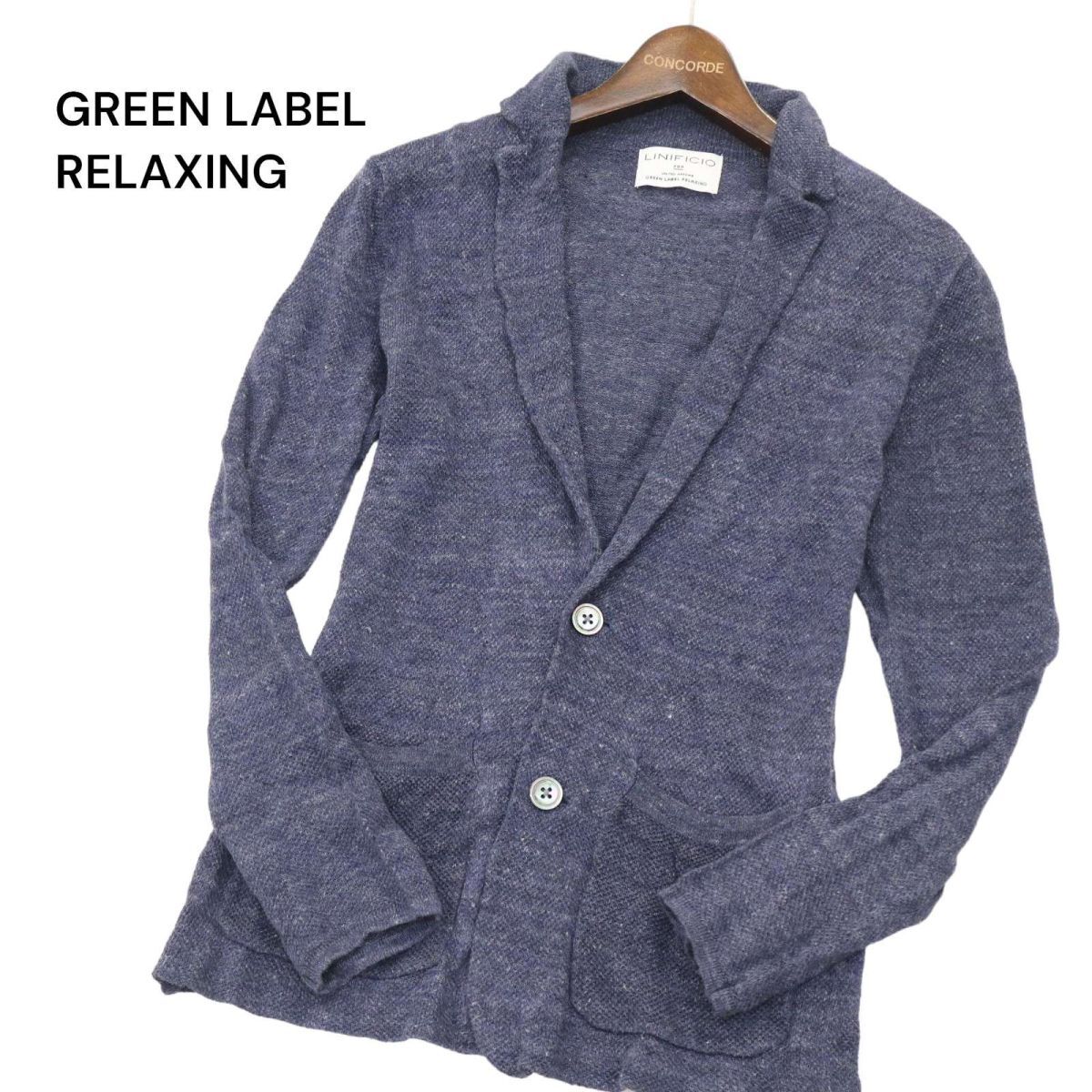 GREEN LABEL RELAXING ユナイテッドアローズ 春夏 麻100%★ リネン ノッチ カーディガン ジャケット Sz.S メンズ A4T01967_2#Mの画像1