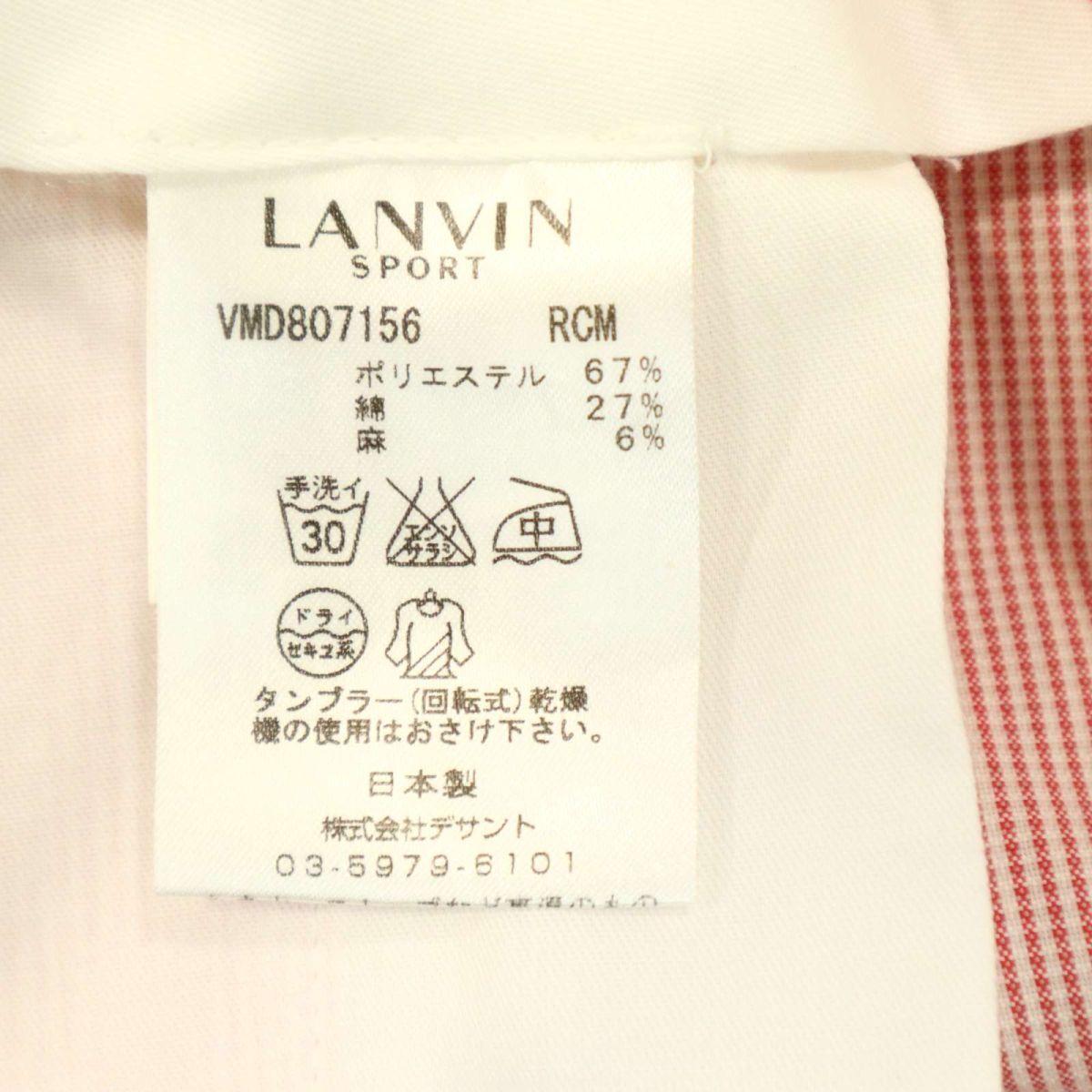 LANVIN SPORT ランバン スポーツ 春夏 麻 リネン混★ ストライプ スラックス パンツ Sz.92　メンズ 大きいサイズ ゴルフ　A4B01022_2#P_画像10