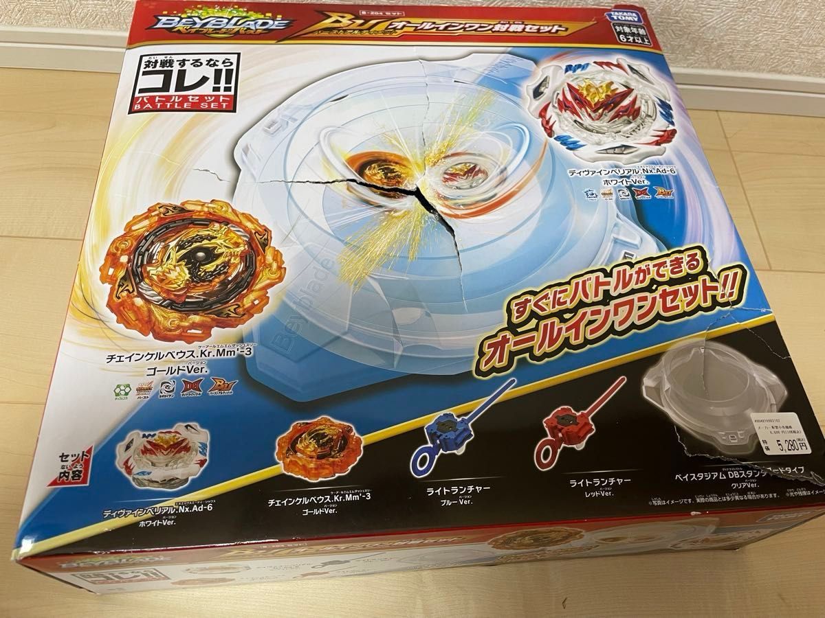 ベイブレード 中古セット スタジアム付き ベイブレードバースト ベイブレード 中古セット スタジアム付き ベイブレードバースト