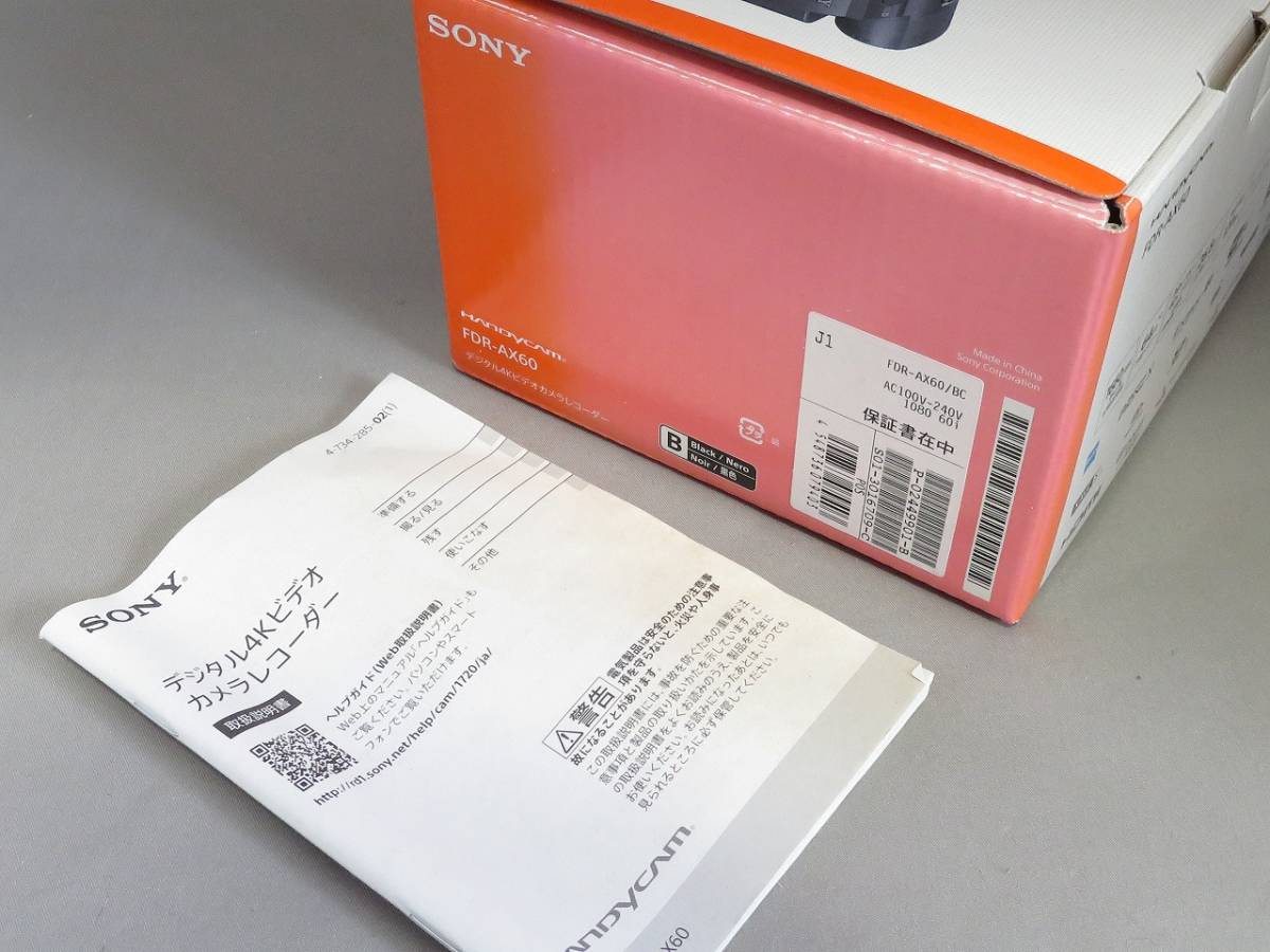 美品　SONY ソニー HANDYCAM 4Kデジタルビデオカメラ FDR-AX60　バッテリー2個　動作品_画像9