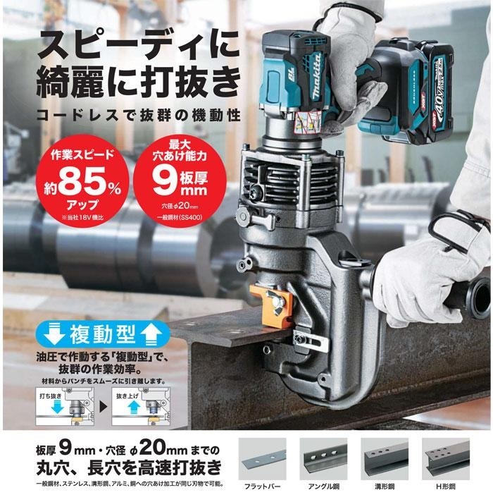 Bibian 比比昂- マキタPP001GZK+BL4005+DC40RA 40Vmax充電式 Bibian 比比昂- マキタPP001GZK+BL4005+DC40RA 40Vmax充電式