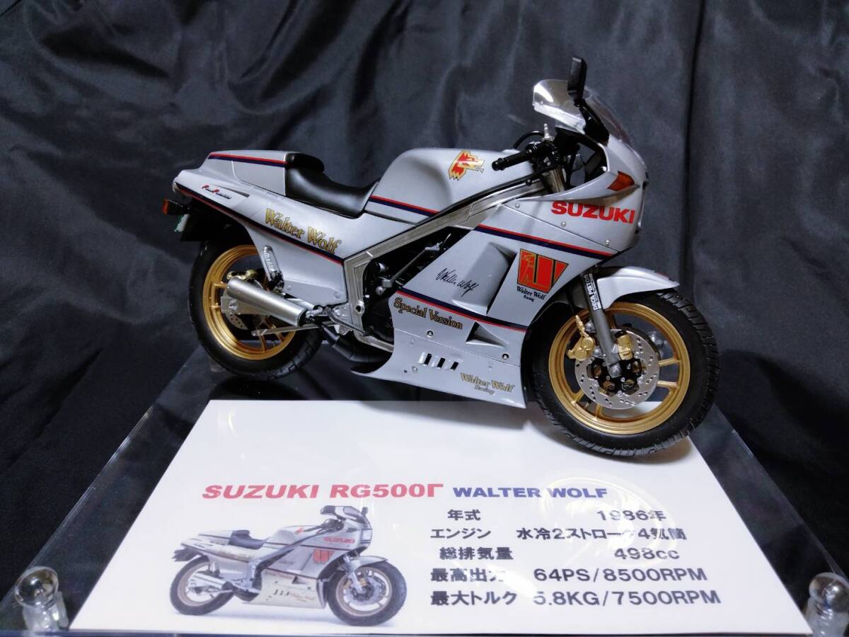 Yahoo!オークション - ハセガワ1/12「スズキRG500Γウォルター Yahoo!オークション - ハセガワ1/12「スズキRG500Γウォルター