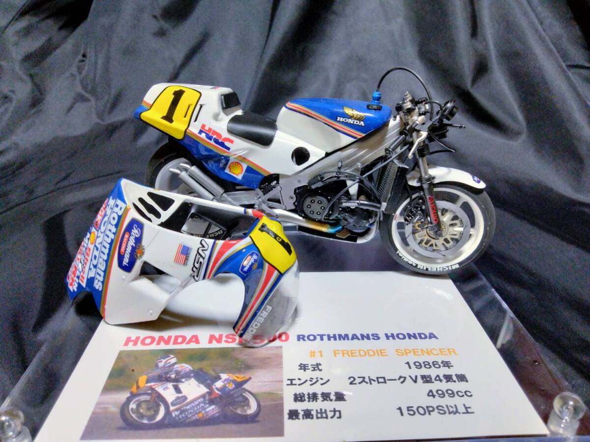 タミヤ1/12「ロスマンズホンダNSR500　#1フレディスペンサー　1986　」塗装済み完成品　送料離島含む全国一律￥600_画像1