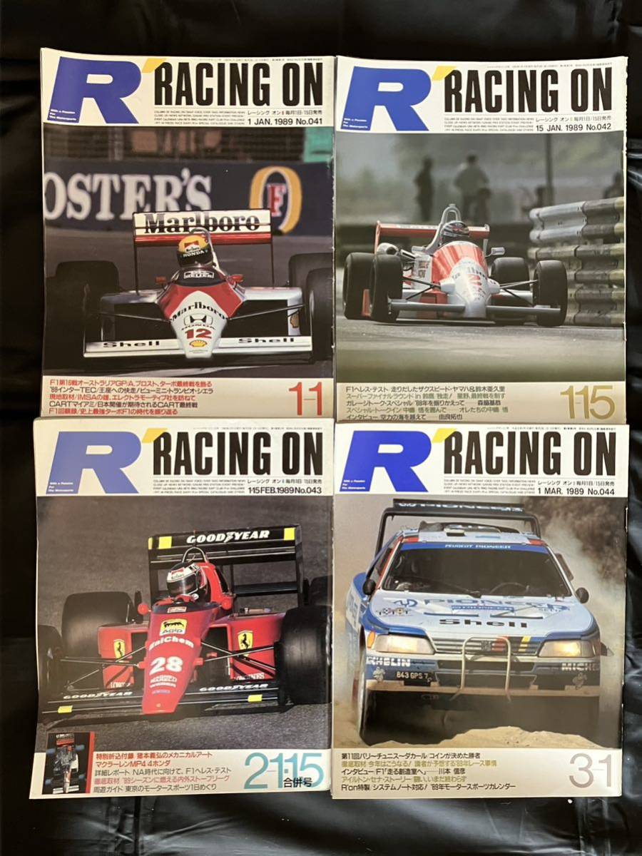 Racing on レーシングオン 1989年 1月1日号～12月15日号 No.41～63 (23冊) 1年分 F1 WRC ルマン24時間_画像3