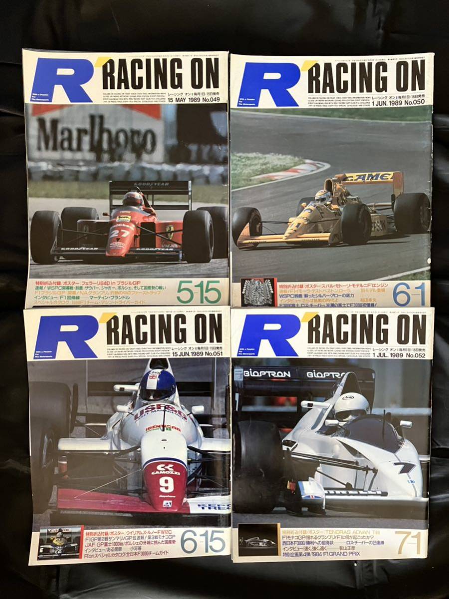 Racing on レーシングオン 1989年 1月1日号～12月15日号 No.41～63 (23冊) 1年分 F1 WRC ルマン24時間_画像5