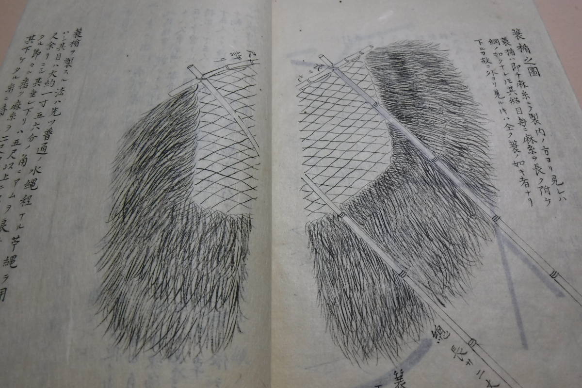 水陸戦法録・4冊/佐藤信淵/嘉永元年/アヘン戦争における欧米諸国 水陸戦法録・4冊/佐藤信淵/嘉永元年/アヘン戦争における欧米諸国