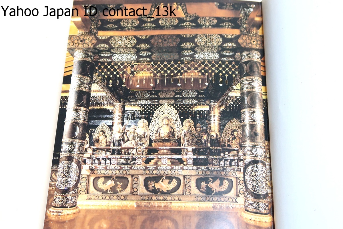 みちのくの金・幻の砂金の歴史と科学/田口勇・尾崎保博/みちのく みちのくの金・幻の砂金の歴史と科学/田口勇・尾崎保博/みちのく