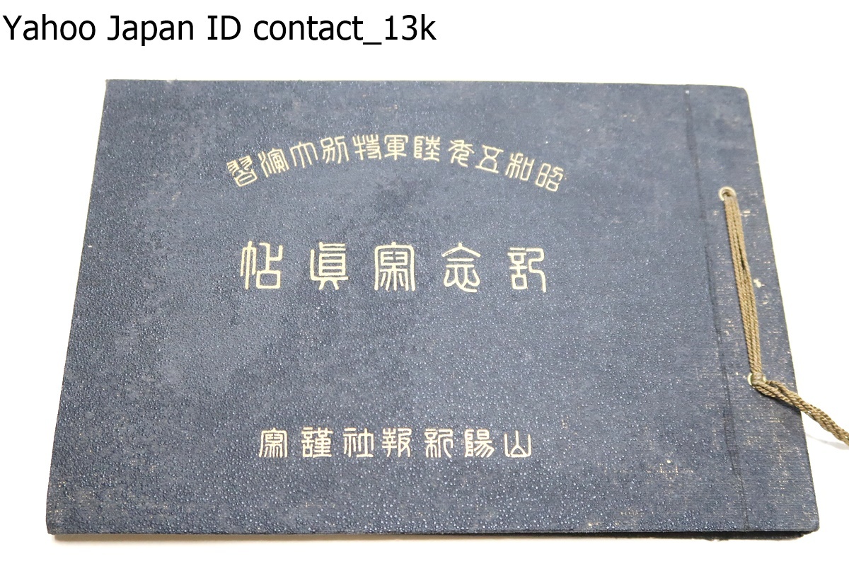 5837円 【中古】 創作陶画資料 3 富本憲吉篇 (1978年) - 和書 5837円 【中古】 創作陶画資料 3 富本憲吉篇 (1978年) - 和書