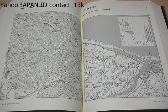 前方後円墳集成・5冊/日本考古学におけるもっとも重要な研究対象の一つ/前方後円墳時代の研究にいささかの寄与を果すことを願ってやまない_画像9