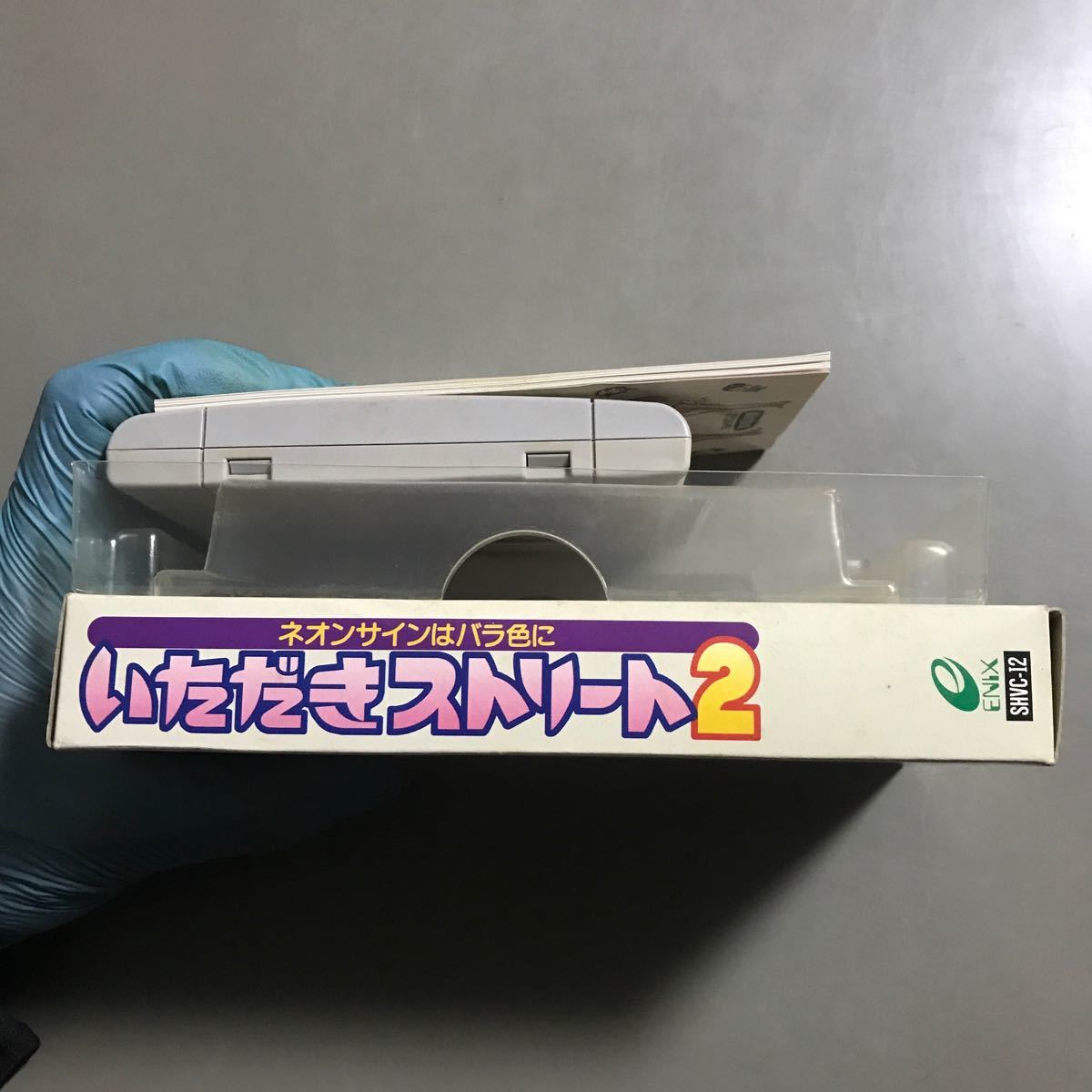 いただきストリート2 何本でも送料520円【箱説付き・ジャンク】_画像3