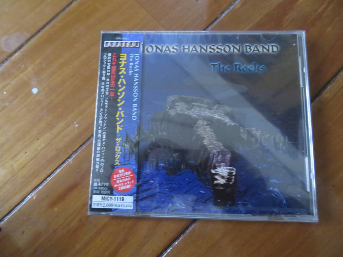 国内盤未開封　/Jonas Hansson Band // The Rocks _ MICY-1119_画像1