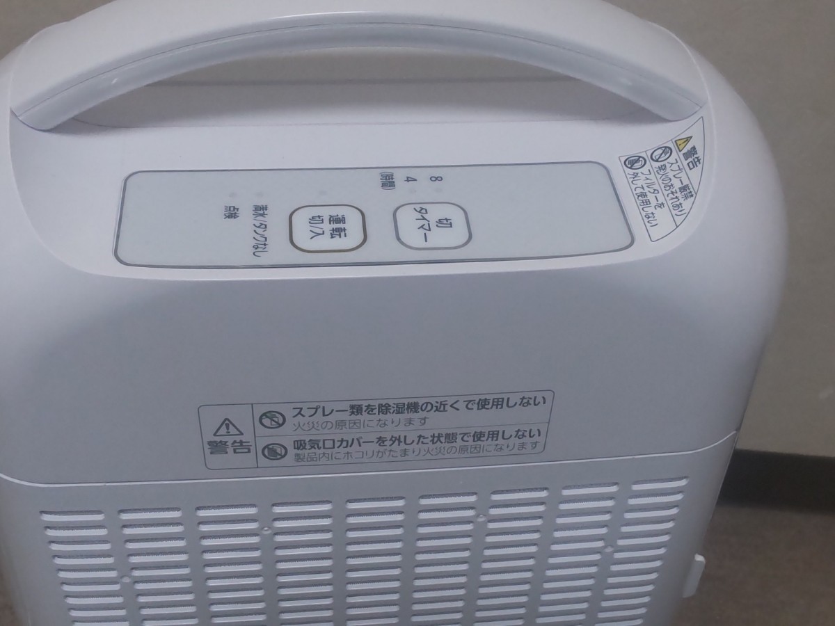 アイリスオーヤマ 除湿機 デシカント式 IJD-20-A_画像3