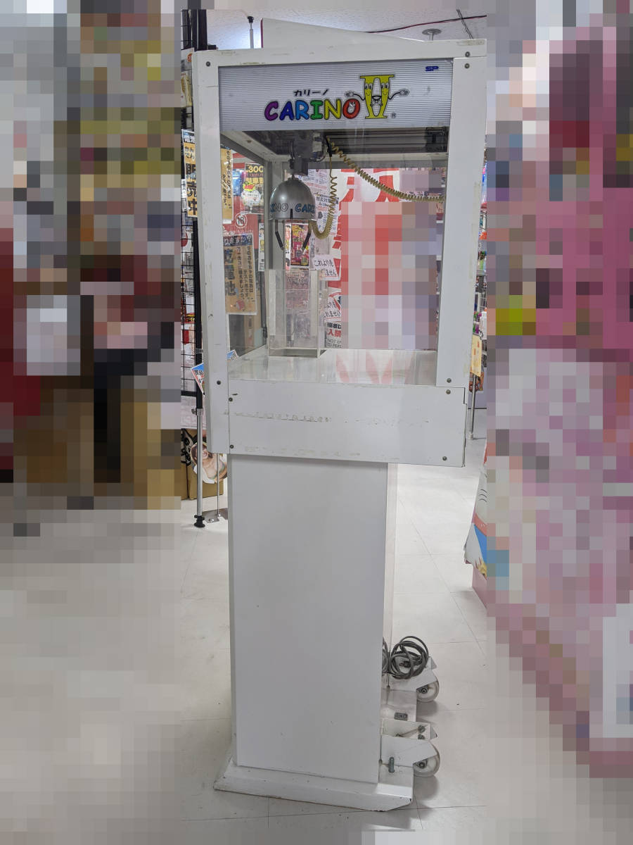 17000円 多少難あり 中古 カリーノII クレーンゲーム 取扱説明書 17000円 多少難あり 中古 カリーノII クレーンゲーム 取扱説明書