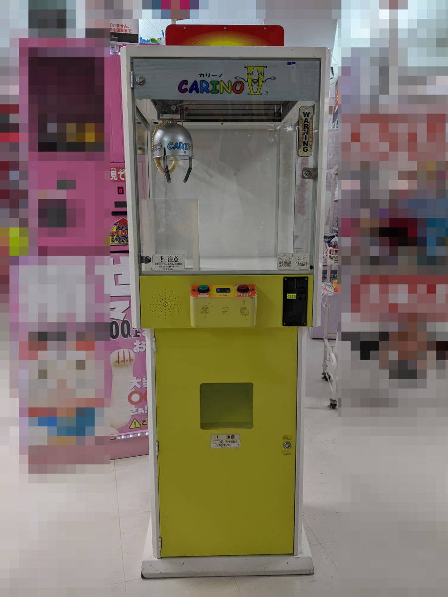  somewhat with defect used ka Lee noII crane game owner manual . exclusive use key attached present condition delivery 