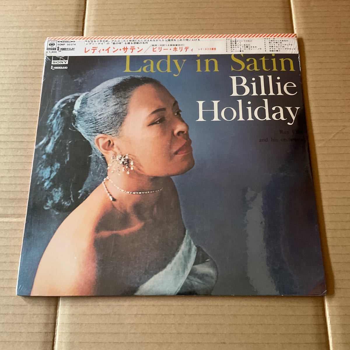 SEALED 未使用 BILLIE HOLIDAY WITH RAY ELLIS AND HIS ORCHESTRA - LADY IN SATIN_画像1