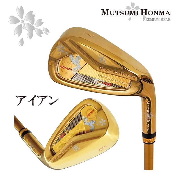 ●送料無料 オークション現品限『硬さ：R』ムツミ ホンマ Mutsumi Honma MH488X鳳凰ゴールデン フルセット クラブ11本+キャディバッグ付 _画像5