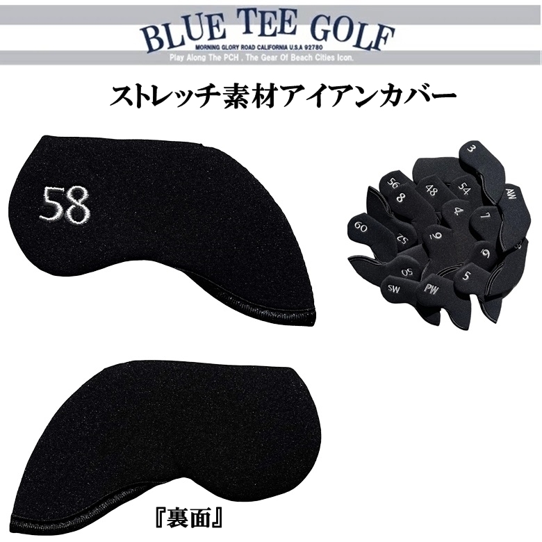 ■【58度】ブルーティーゴルフ ストレッチ素材　アイアン用ヘッドカバー単品販売 【BLUE TEE GOLF】 _画像1