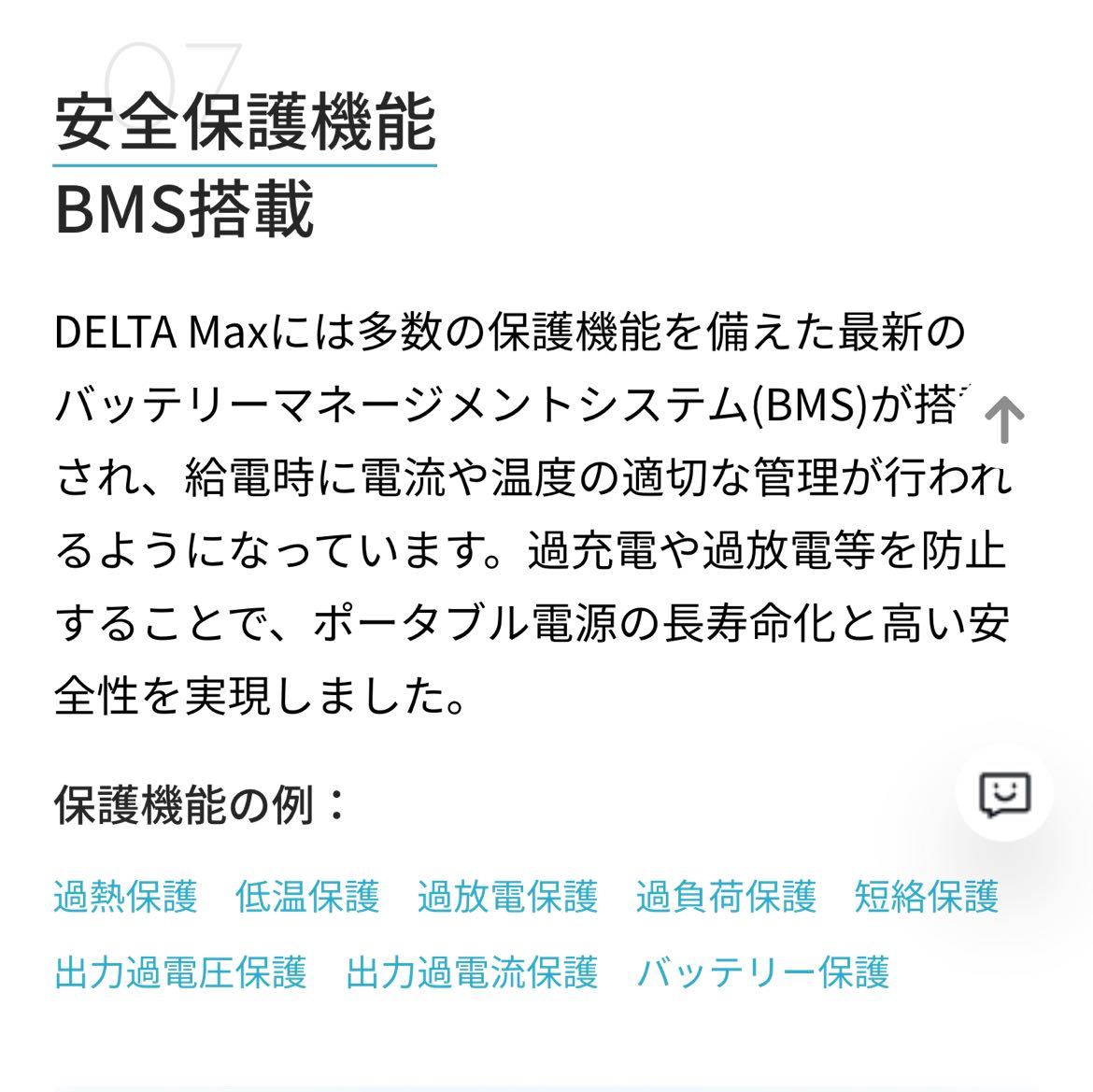 ポータブル電源 DELTA MAX1600バッテリー 車中泊 エコフロー 急速充電キャンプ 防災応援 _画像2