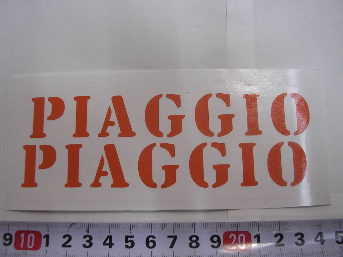  Piaggio PIAGGIO sticker orange 2 pieces set Ciao Vespa VESPA